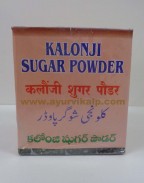 Mohammedia, KALONJI SUGAR POWDER, 150gm, Control Diabetes